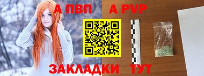 мефедрон Краснознаменск
