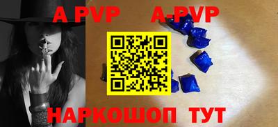 спиды Краснодар