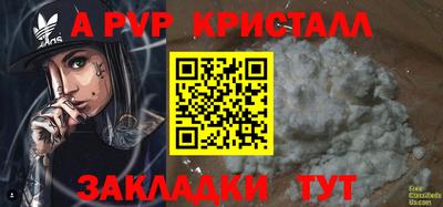 мефедрон Краснознаменск