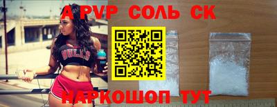 спиды Краснодар