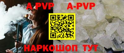 спиды Краснодар