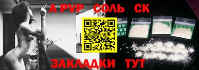 спиды Краснодар