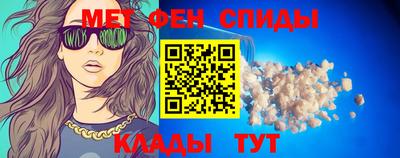 прущие грибы Краснокаменск