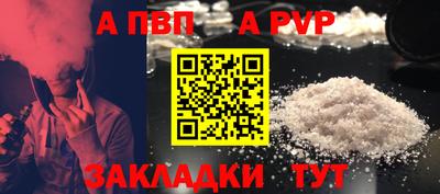 прущие грибы Краснокаменск