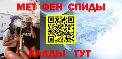мефедрон Краснознаменск