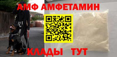 спиды Краснодар
