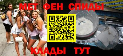 спиды Краснодар