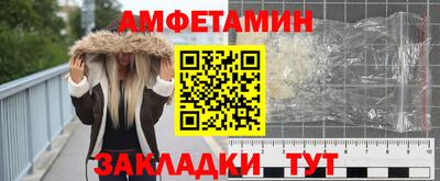 спиды Краснодар