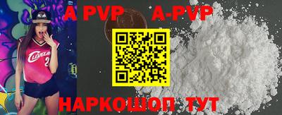 спиды Краснодар