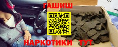 прущие грибы Краснокаменск