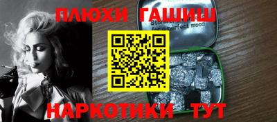 спиды Краснодар