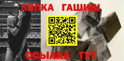 прущие грибы Краснокаменск