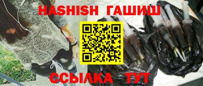 прущие грибы Краснокаменск