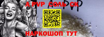 прущие грибы Краснокаменск