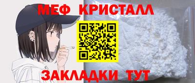 СК Абинск