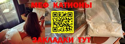 мефедрон Краснознаменск