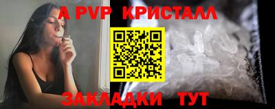 прущие грибы Краснокаменск