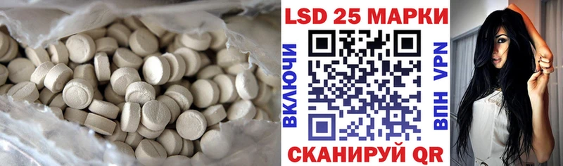 ЛСД экстази кислота  kraken зеркало  Волхов 