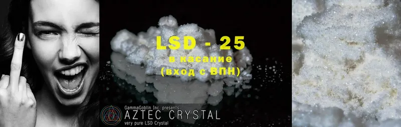 Лсд 25 экстази ecstasy  кракен   Волхов 