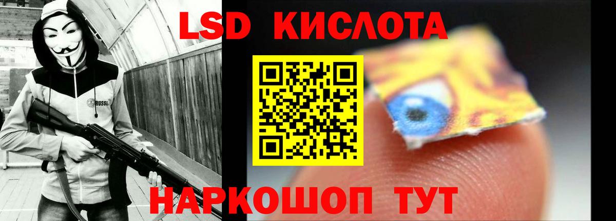 ЛСД экстази ecstasy  Вход с VPN  Волхов  LSD-25 экстази ecstasy 