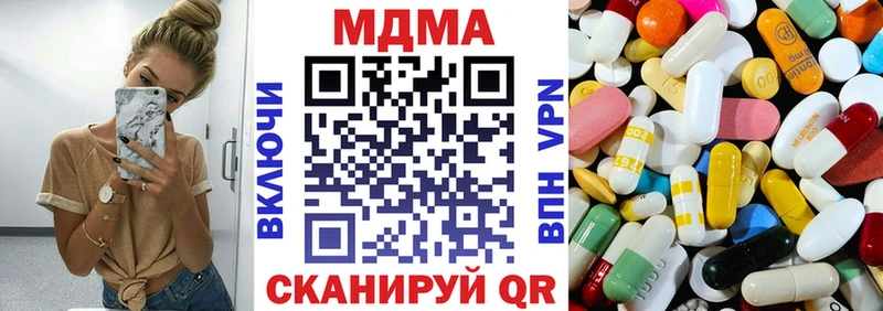 что такое   Волхов  MDMA Molly 