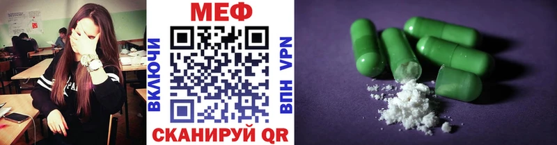 как найти закладки  Волхов  Меф mephedrone 