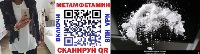 Первитин винт  KRAKEN ссылка  Волхов  где продают наркотики 