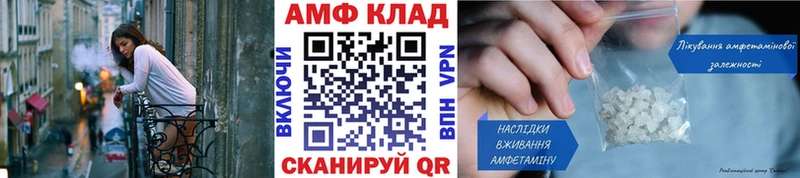 Первитин кристалл Волхов
