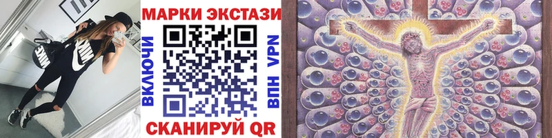Марки N-bome 1,8мг Волхов