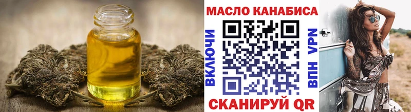 Дистиллят ТГК вейп с тгк  Волхов 