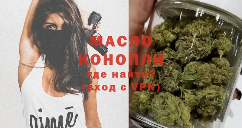 KRAKEN tor  Волхов  Дистиллят ТГК THC oil  цены  