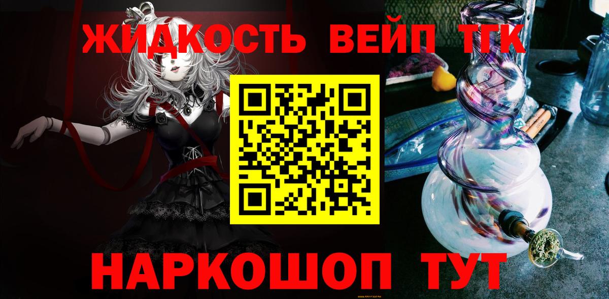 Конопля  Вход с VPN  Волхов  Купить закладку  Меф  Hash Oil  Марки ЛСД  КОКАИН  A-PVP  Хэш  МАРИХУАНА 