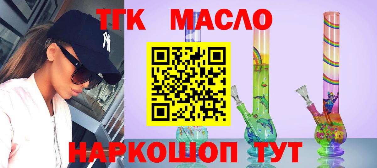 Мефедрон Волхов