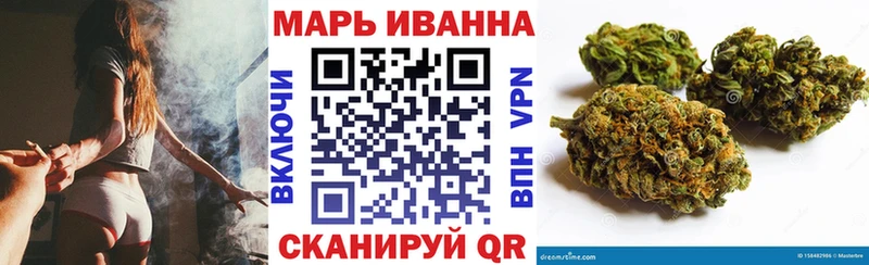 Конопля семена  omg сайт  Волхов  наркота 