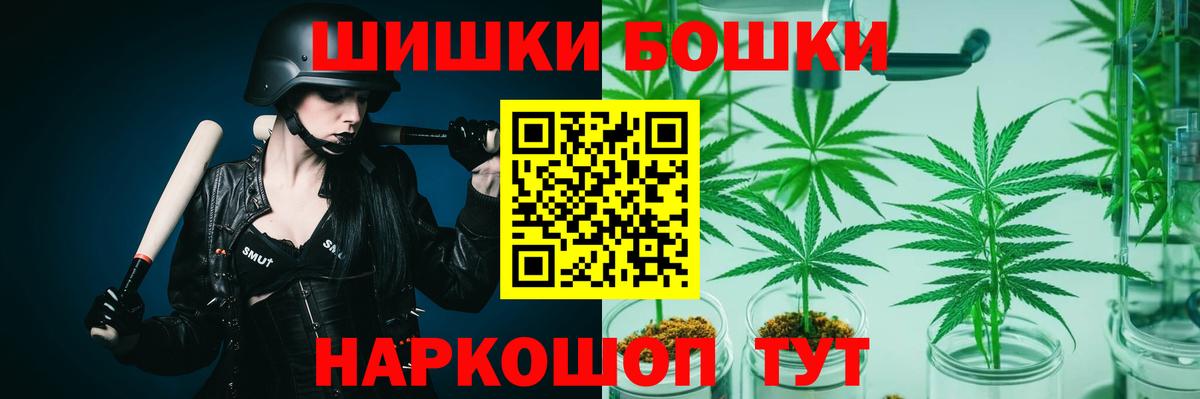 МАРИХУАНА VHQ  Вход с VPN  Волхов  Конопля Ganja  Шишки марихуана Ganja  Бошки Шишки планчик 